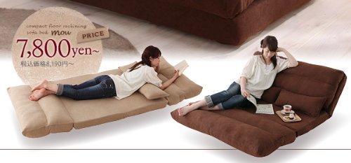 コンパクト フロアソファベッド リクライニング　Mou ムウ 幅120cmピンク Amazon | コンパクトフロアリクライニングソファベッド Mou ムウ 幅